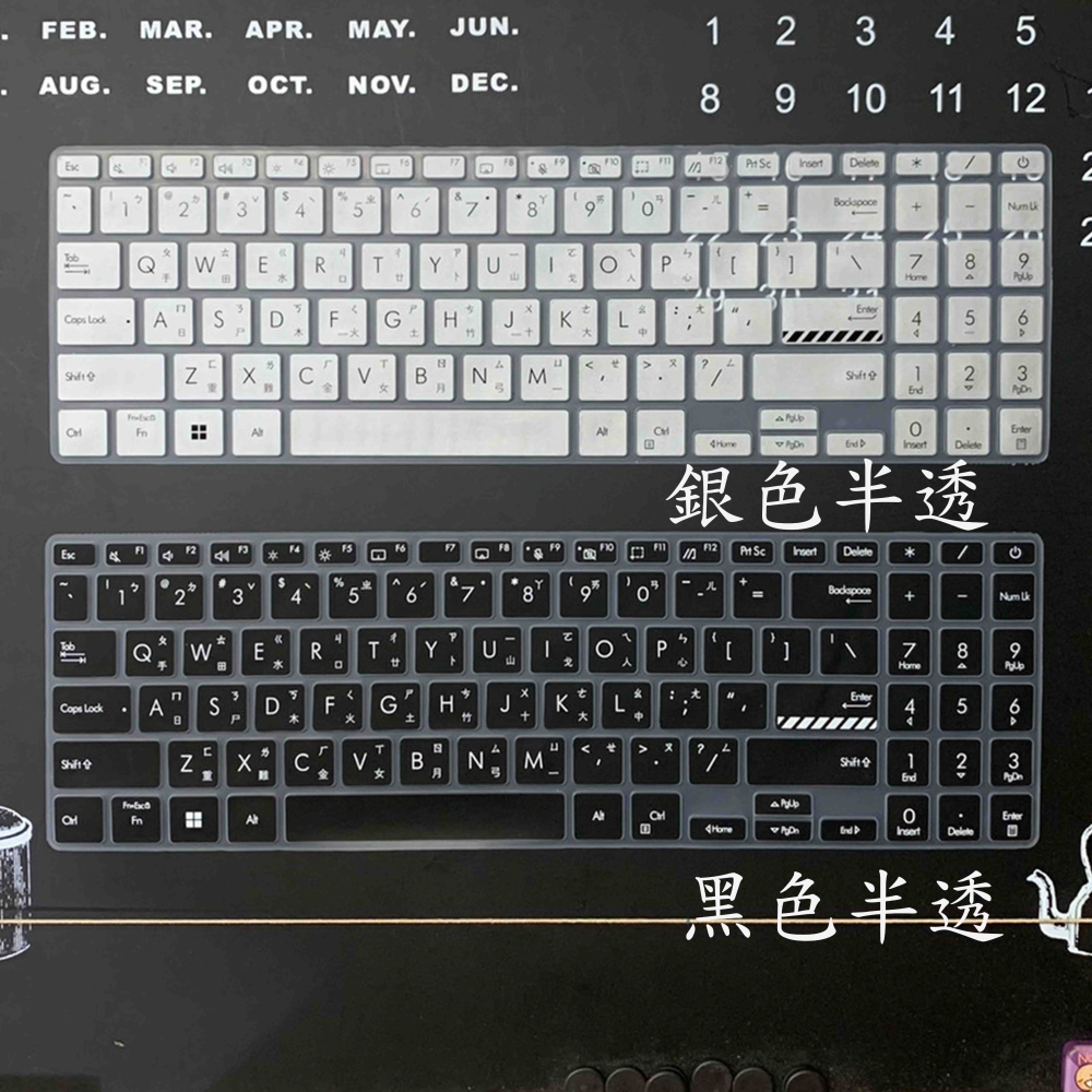 ASUS zenbook 15 UM3504 UM3504DA UM3504D 中文注音 防塵套 鍵盤保護膜 鍵盤保護套-細節圖6