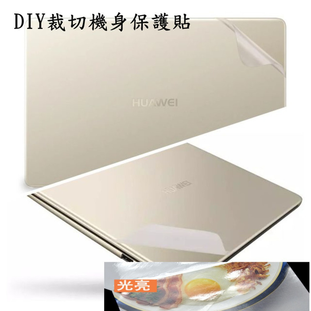 螢幕保護貼 ASUS Vivobook X1500KA X1500K X1500 螢幕膜 螢幕貼 保護貼 筆電螢幕膜-規格圖7