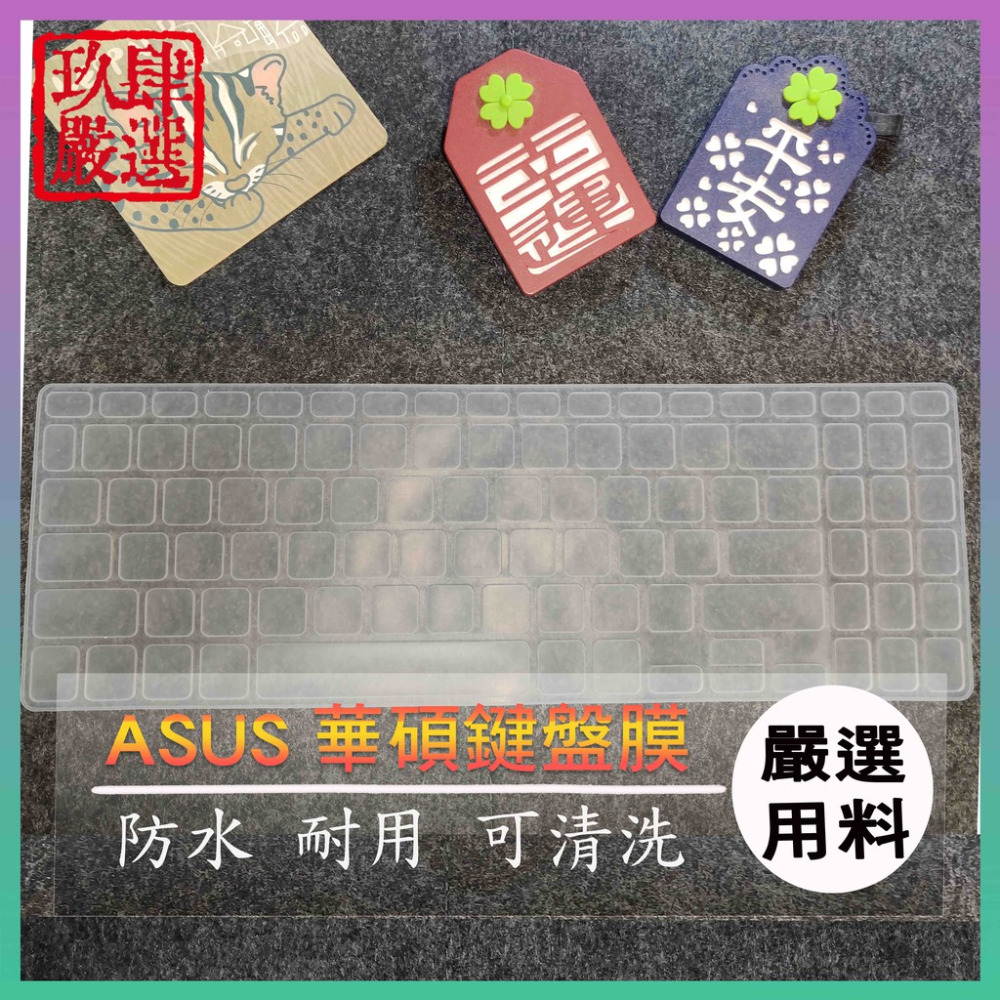 ASUS Vivobook X1500KA X1500K X1500 鍵盤保護膜 鍵盤套 鍵盤保護套 鍵盤膜 防塵套-規格圖8