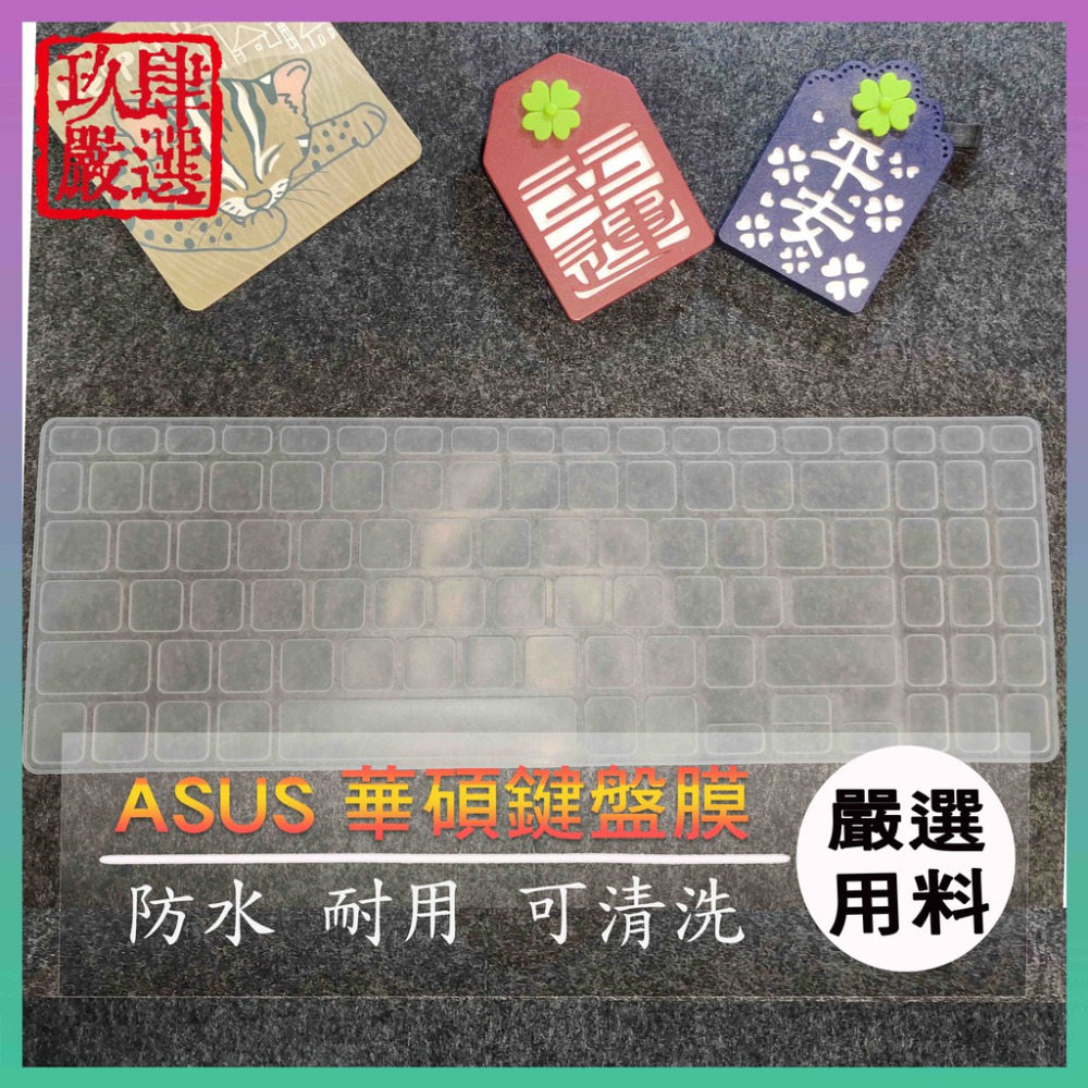 ASUS Vivobook X1500KA X1500K X1500 鍵盤膜 鍵盤保護膜 鍵盤保護套 防塵套 鍵盤套-規格圖7