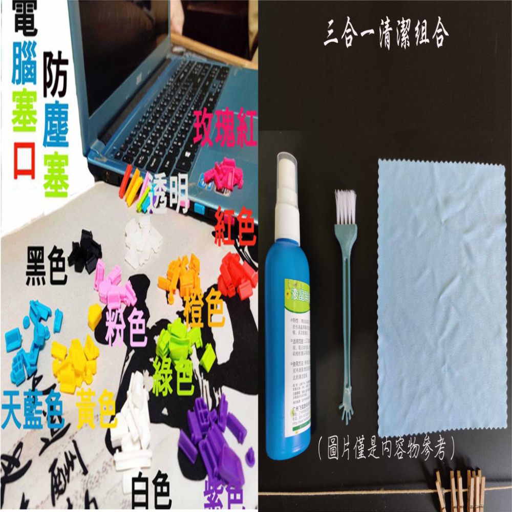 ACER Swift GO SFG14-72 SFG14-73 宏碁 鍵盤保護套 鍵盤膜 鍵盤套 倉頡注音 防塵套-規格圖9