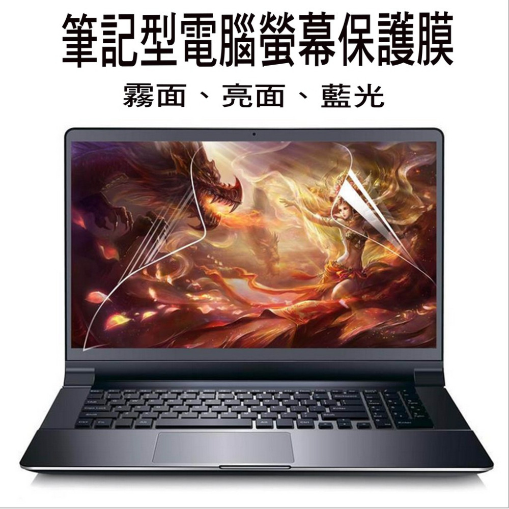 ASUS ZenBook 14 OLED UM3406HA UM3406H 螢幕保護膜 16:10 筆電螢幕保護貼-細節圖3