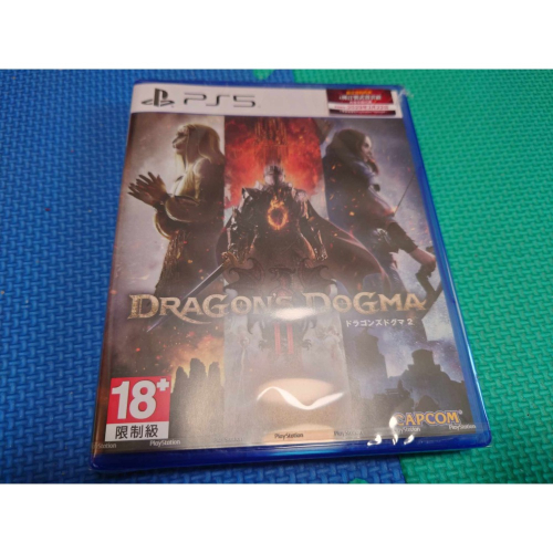 PS5 龍族教義 2 Dragon＇s Dogma 2 中文版 +特典