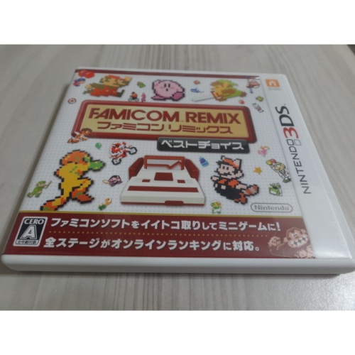3DS~紅白機 FAMICOM REMIX 精選輯 (日版)