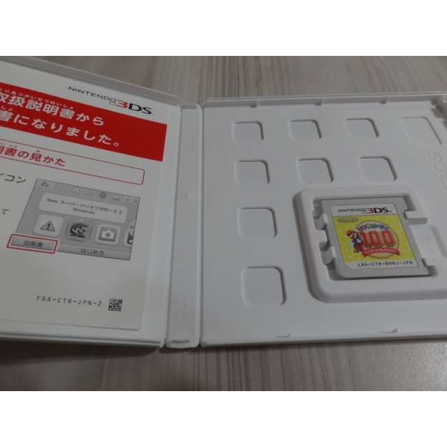 3DS~瑪利歐派對 100 迷你遊戲大合輯 (日版)-細節圖2