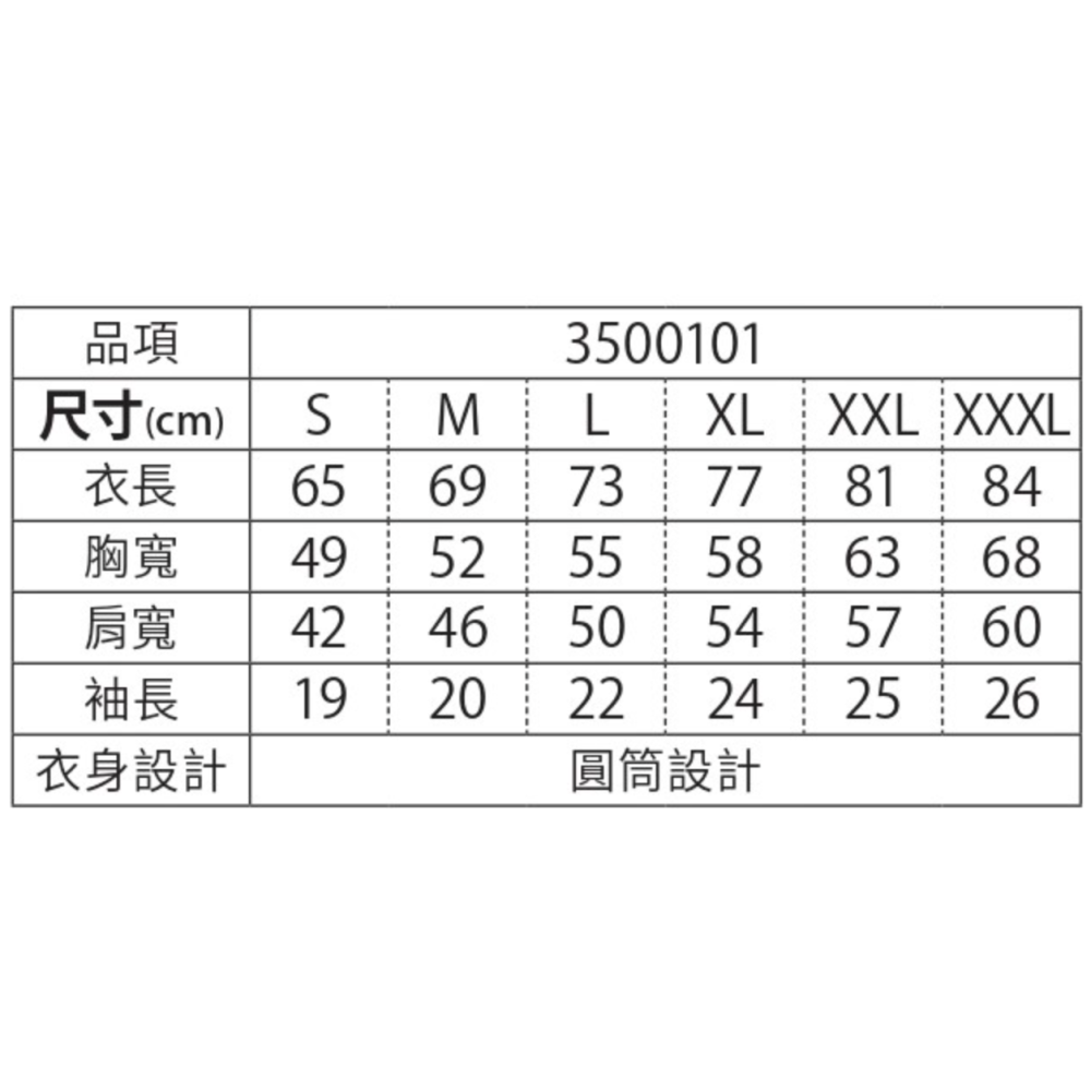 United Athle 5.6oz 重磅素T 日本UA 素Tee 大尺碼 男女 無口袋短T 35001-細節圖9