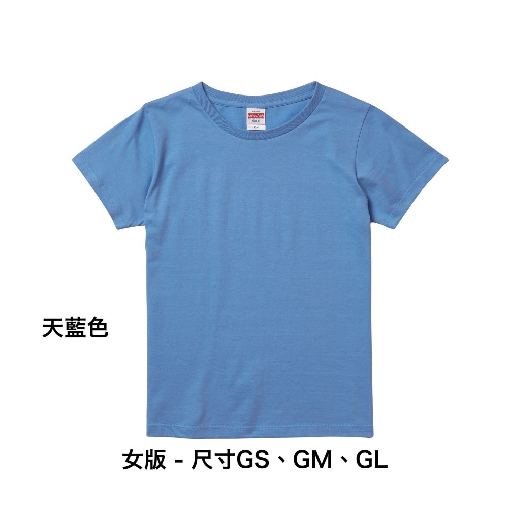 女款 United Athle 5.6oz 重磅素T 日本UA 素Tee 無口袋短T 35001-細節圖7