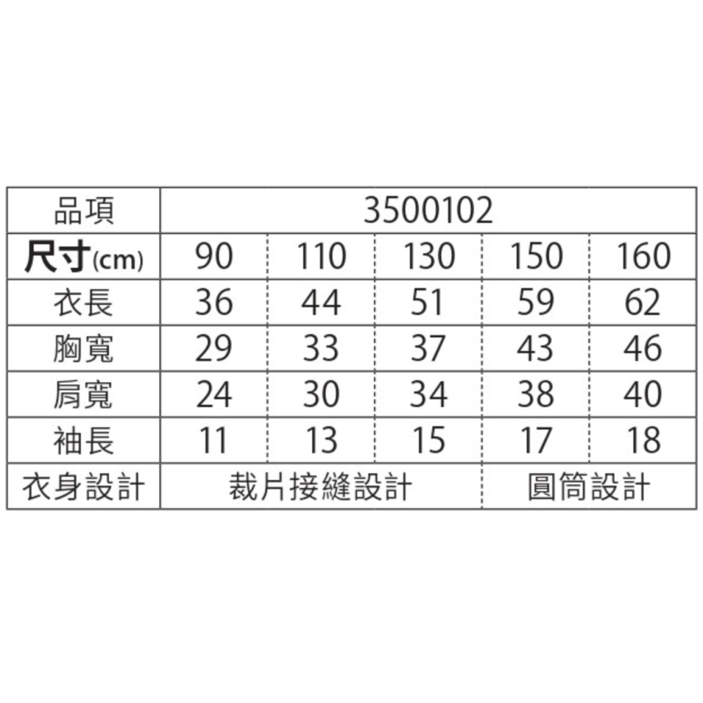 兒童版 United Athle 5.6oz 重磅素T 日本UA 素Tee 大尺碼 男女 無口袋短T 35001-細節圖10