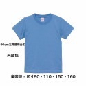 兒童版 United Athle 5.6oz 重磅素T 日本UA 素Tee 大尺碼 男女 無口袋短T 35001-規格圖11