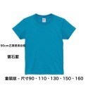 兒童版 United Athle 5.6oz 重磅素T 日本UA 素Tee 大尺碼 男女 無口袋短T 35001-規格圖11