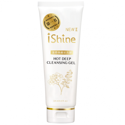 iShine 愛閃耀 溫感煥膚卸洗膠125ml