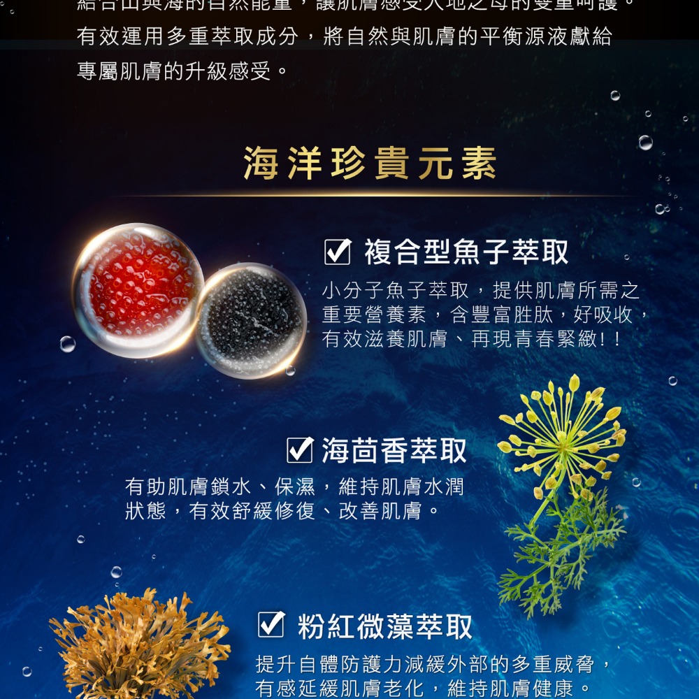 iShine 緊實抗皺源液二代50顆-細節圖5