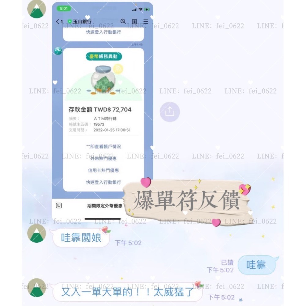 【香港🇭🇰黃大仙過爐】人手必備一張‼️過爐符貼-細節圖3