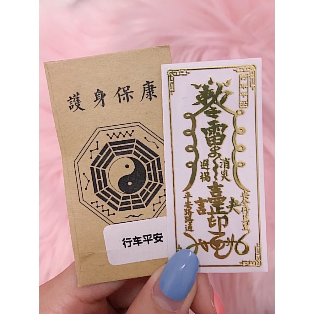 【香港🇭🇰黃大仙過爐】人手必備一張‼️過爐符貼-細節圖5