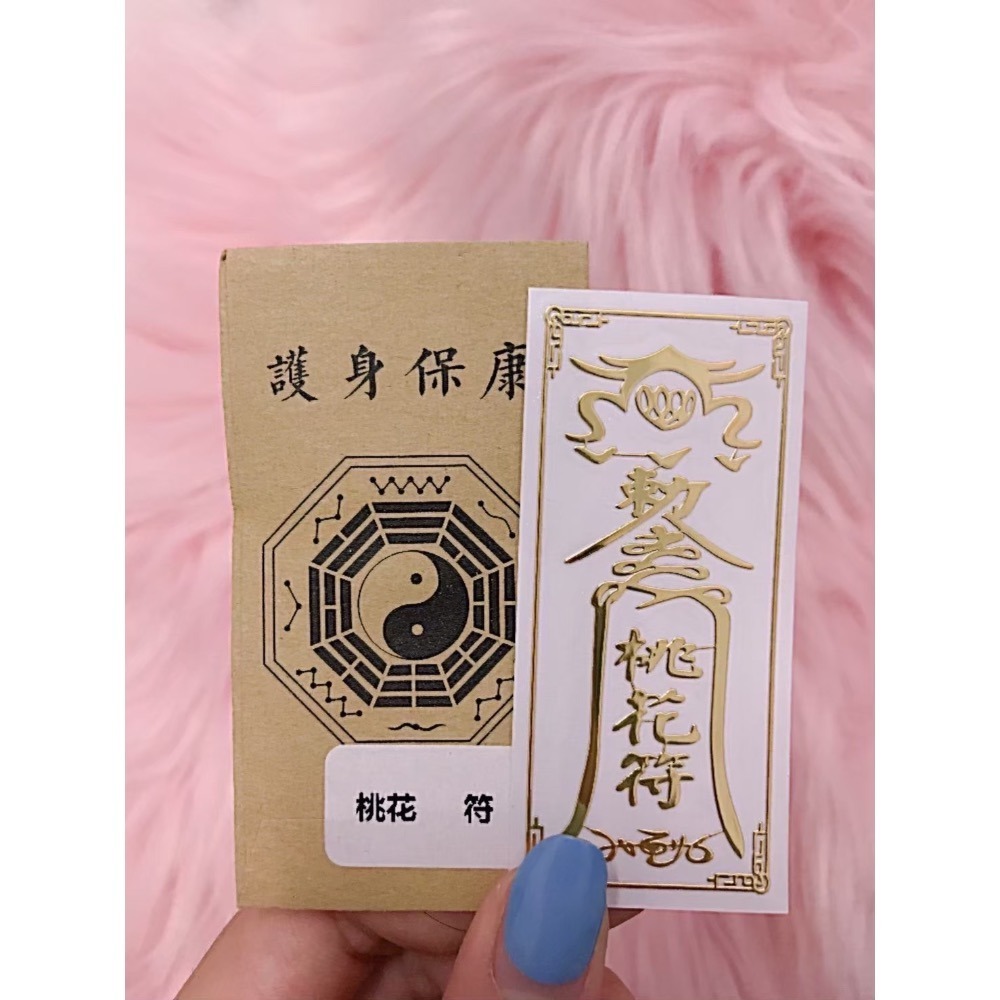 【香港🇭🇰黃大仙過爐】人手必備一張‼️過爐符貼-細節圖8