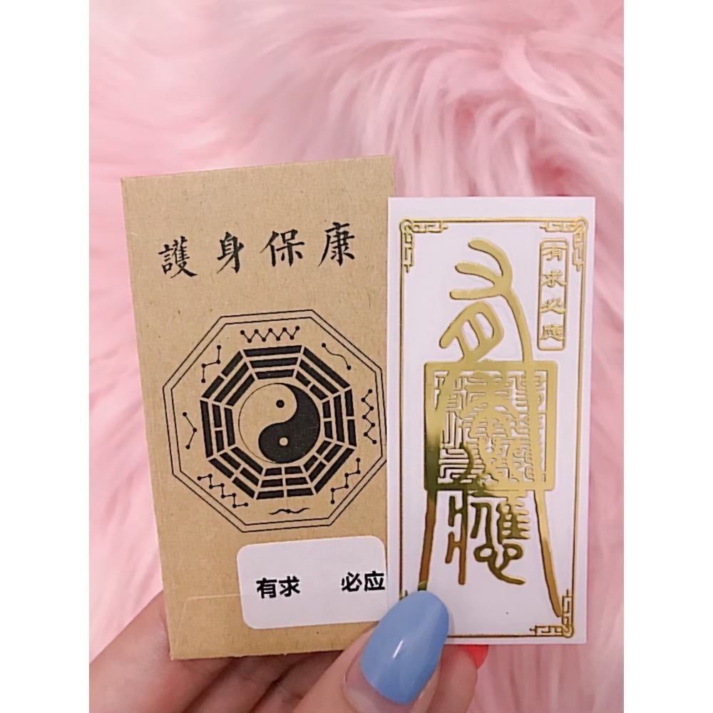 【香港🇭🇰黃大仙過爐】人手必備一張‼️過爐符貼-細節圖12