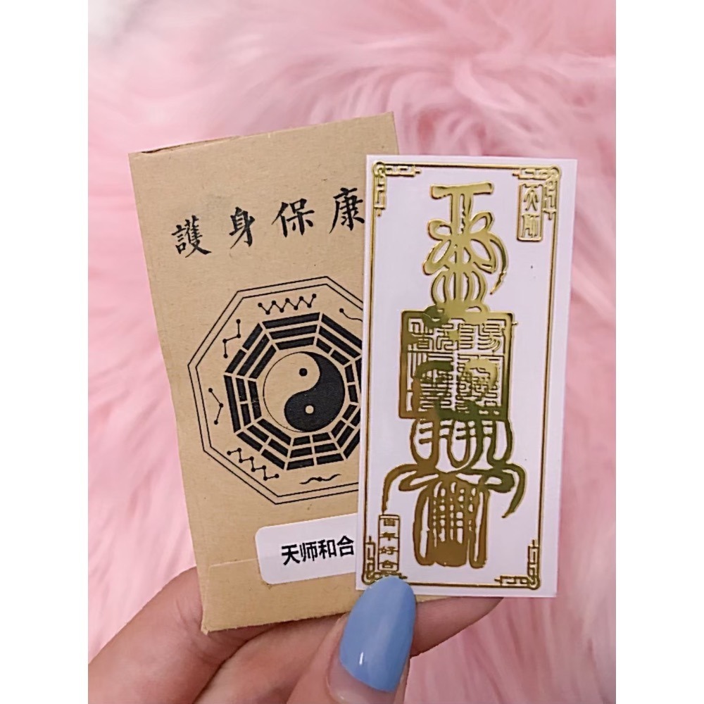 【香港🇭🇰黃大仙過爐】人手必備一張‼️過爐符貼-細節圖13