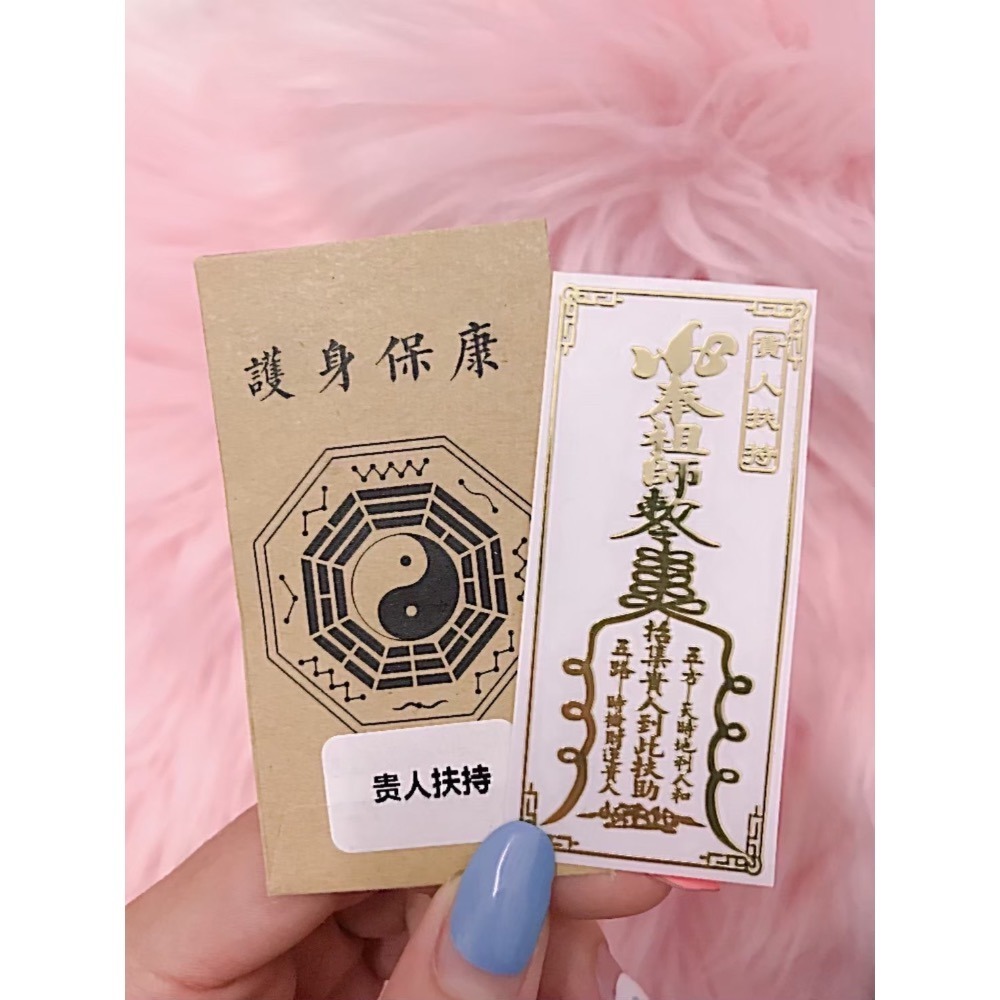 【香港🇭🇰黃大仙過爐】人手必備一張‼️過爐符貼-細節圖17