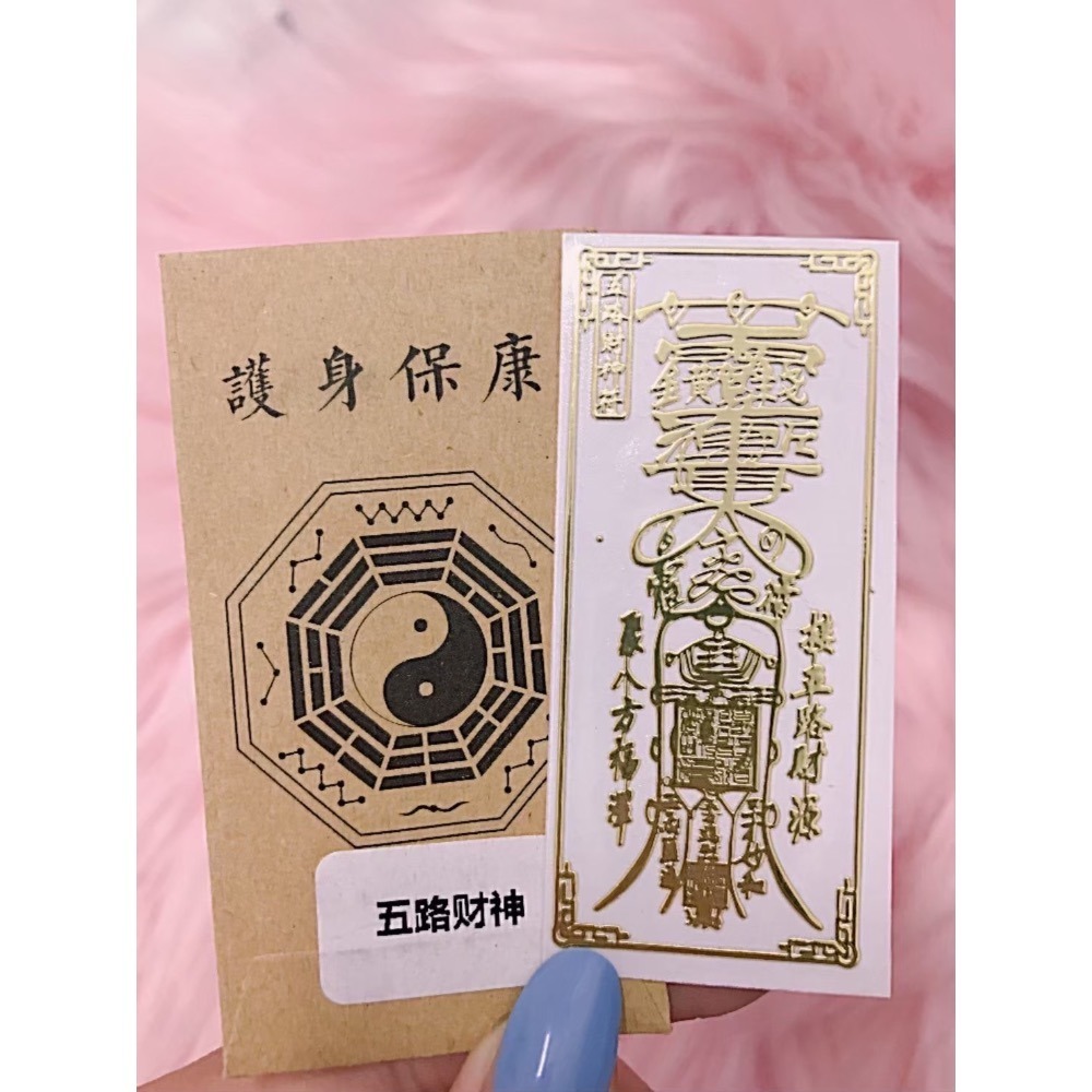 【香港🇭🇰黃大仙過爐】人手必備一張‼️過爐符貼-細節圖19