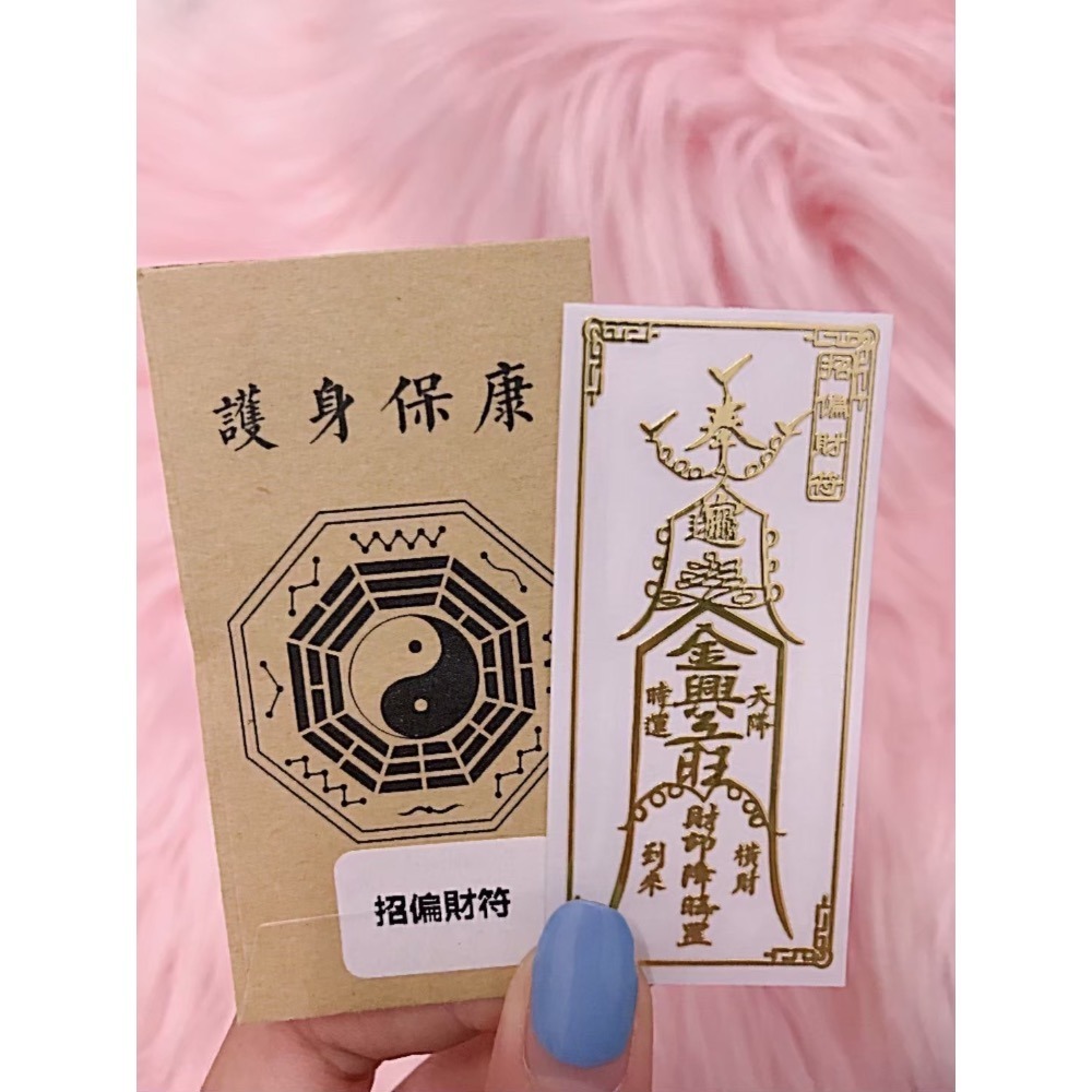 【香港🇭🇰黃大仙過爐】人手必備一張‼️過爐符貼-細節圖22