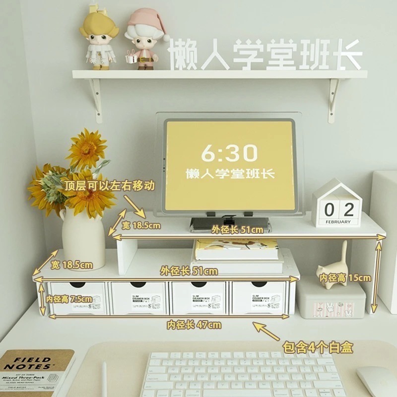 收納增高架-規格圖1