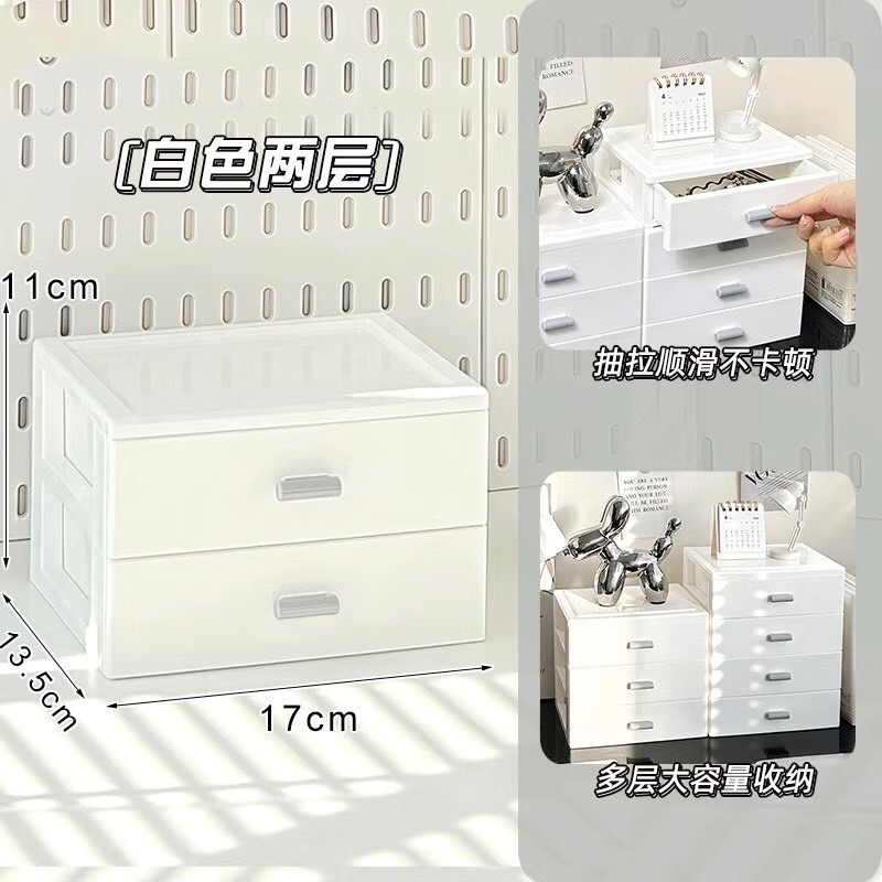 白色❷層收納盒