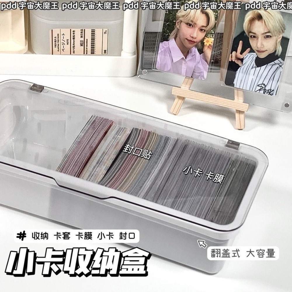 收納用具-規格圖1