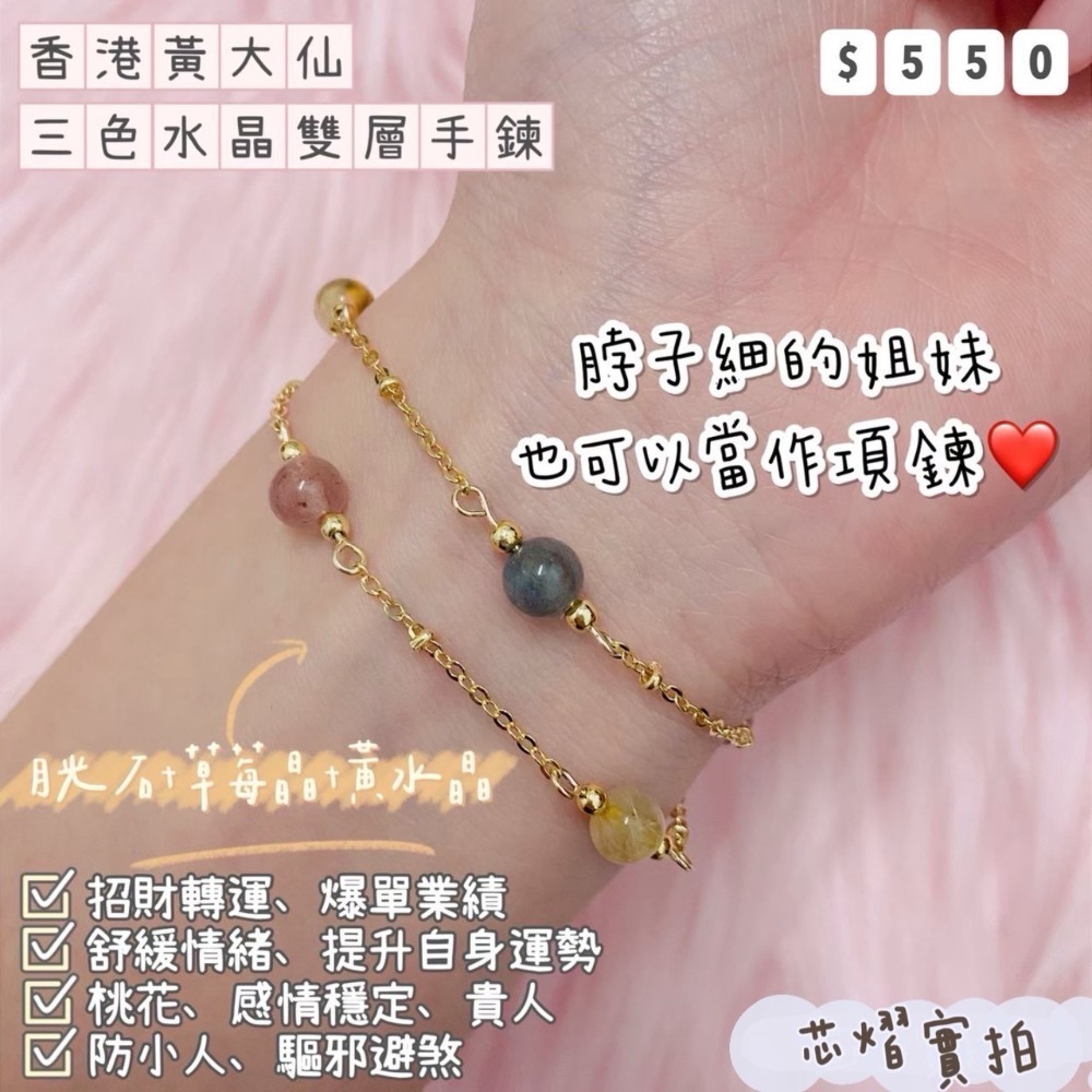 香港黃大仙過爐聖物💌統一價$550-規格圖1