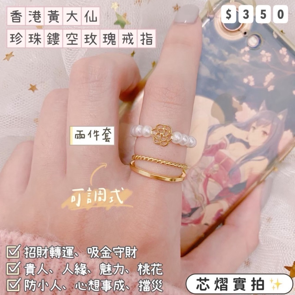 珍珠鏤空玫瑰兩件套