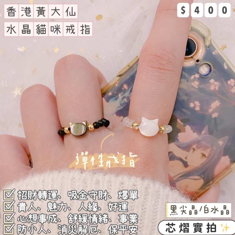 香港黃大仙過爐聖物💌經典款戒指-規格圖1