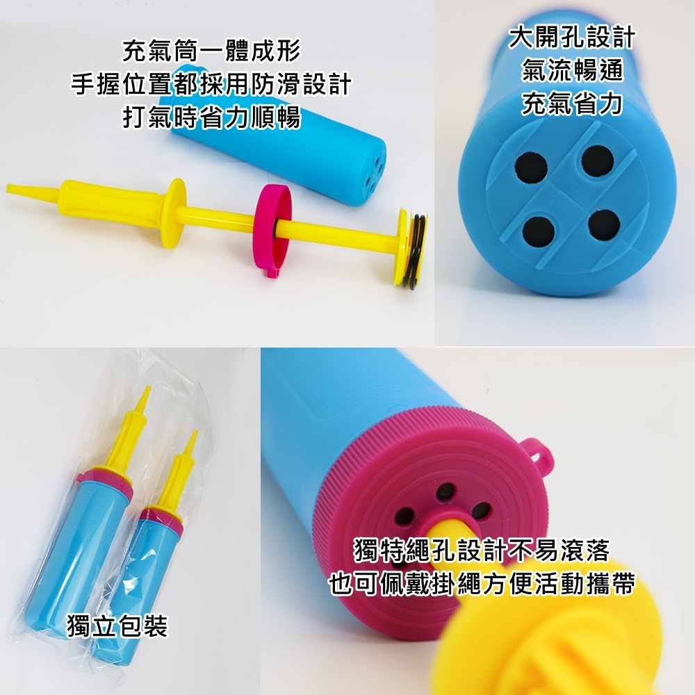 台灣現貨 24H出貨 雙向打氣筒 (帶掛頸繩孔) 抽推有氣 省力方便 / 260 160 打氣桶 長條 圓球 充氣桶-細節圖2