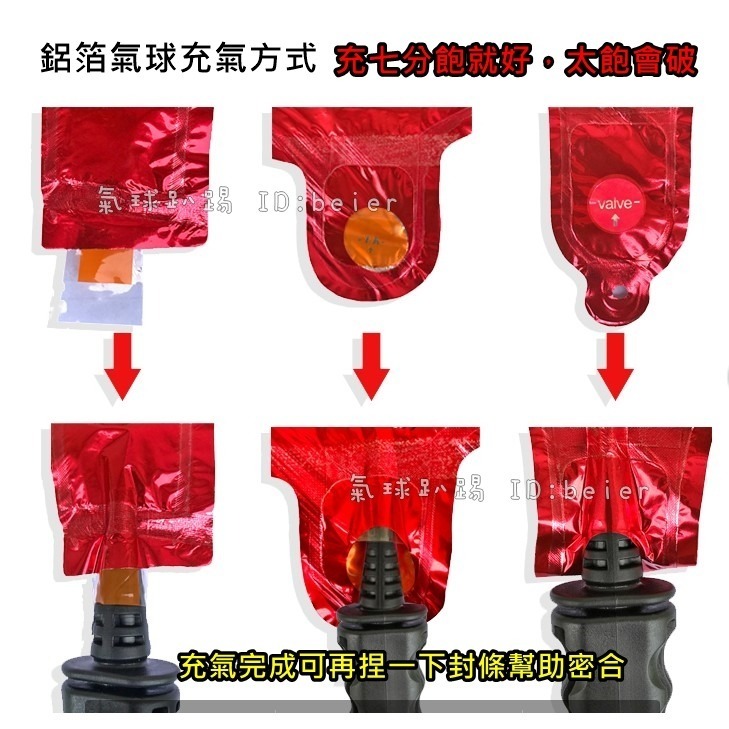 台灣現貨 聖誕氣球手環 (可開報帳收據) / 商場活動 補教贈禮 聖誕節汽球 打擊棒 聖誕裝飾 聖誕禮物 氣球棒-細節圖2