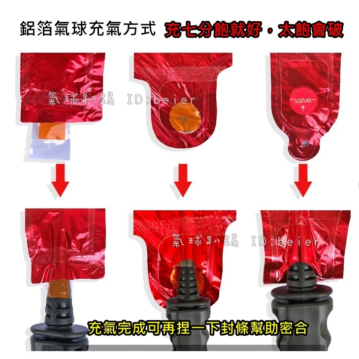 台灣現貨 聖誕造型髮箍氣球 (可開報帳收據)  聖誕禮物 聖誕掛旗 聖誕節佈置 聖誕節 聖誕節髮圈 聖誕節裝飾-細節圖5