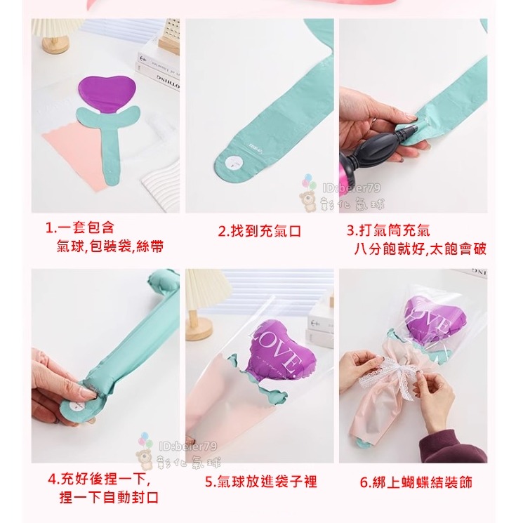 彰化氣球 現貨 愛心氣球花束 (可開報帳收據) 母親節 教師節 會場佈置 商家裝飾 母親節布置  裝飾 氣球手棒-細節圖4