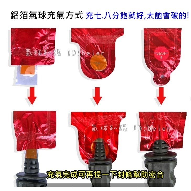 彰化現貨 多款 馬年 新年氣球 (可開報帳收據) 拍照道具 尾牙 春節 春酒 氣球佈置 商場 居家 會場佈置-細節圖3