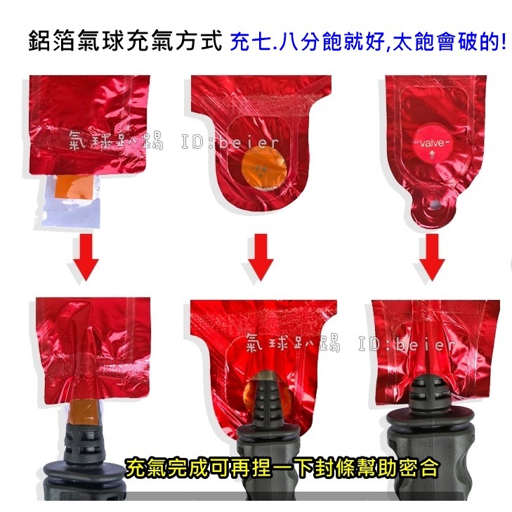 彰化現貨 新年 氣球髮箍 (可開報帳收據) 頭飾 拍照道具 擺攤 活動小禮物 汽球 春節 新年氣球 尾牙 春酒-細節圖2