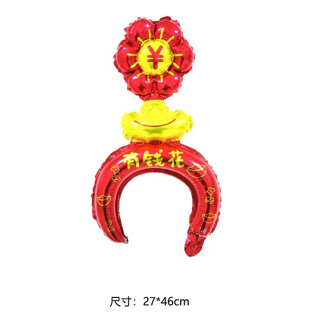 彰化現貨 新年 氣球髮箍 (可開報帳收據) 頭飾 拍照道具 擺攤 活動小禮物 汽球 春節 新年氣球 尾牙 春酒-規格圖2