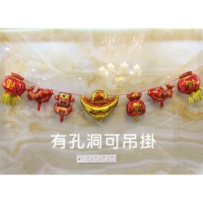 彰化氣球 現貨多款 小款 新年氣球  (可開報帳收據) 尾牙 春節 春酒 佈置 鋁箔氣球  氣球套餐 掛旗 窗貼-細節圖2
