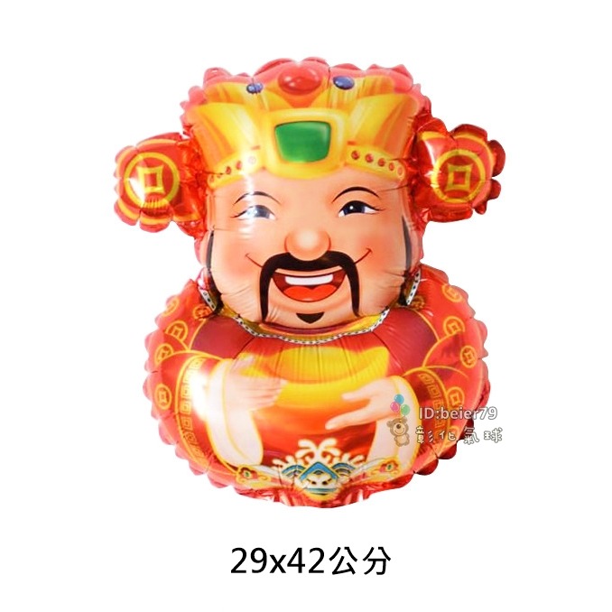 彰化氣球 現貨多款 小款 新年氣球  (可開報帳收據) 尾牙 春節 春酒 佈置 鋁箔氣球  氣球套餐 掛旗 窗貼-規格圖4