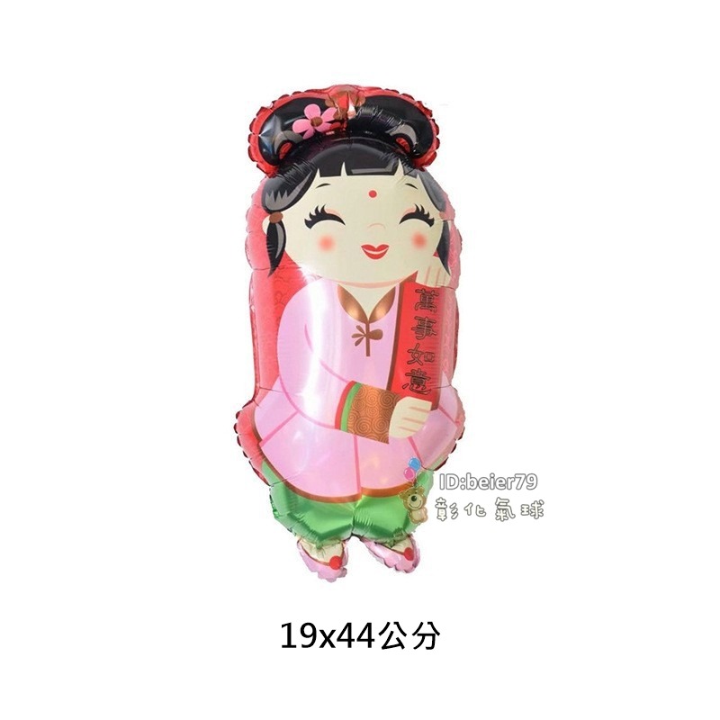 彰化氣球 現貨多款 小款 新年氣球  (可開報帳收據) 尾牙 春節 春酒 佈置 鋁箔氣球  氣球套餐 掛旗 窗貼-規格圖4