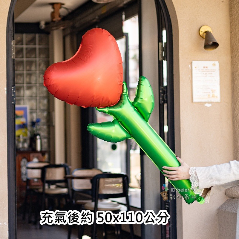 彰化現貨 超大愛心花 (可開報帳收據) 拍照道具 求婚氣球 告白氣球 情人節氣球 母親節氣球 婚禮佈置-規格圖3