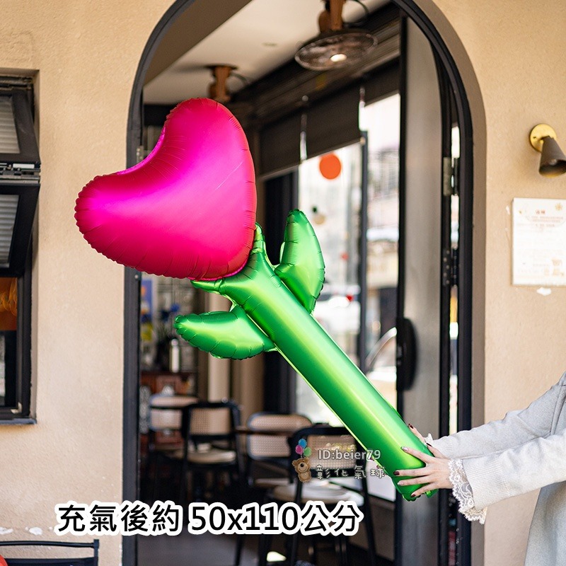 彰化現貨 超大愛心花 (可開報帳收據) 拍照道具 求婚氣球 告白氣球 情人節氣球 母親節氣球 婚禮佈置-規格圖3