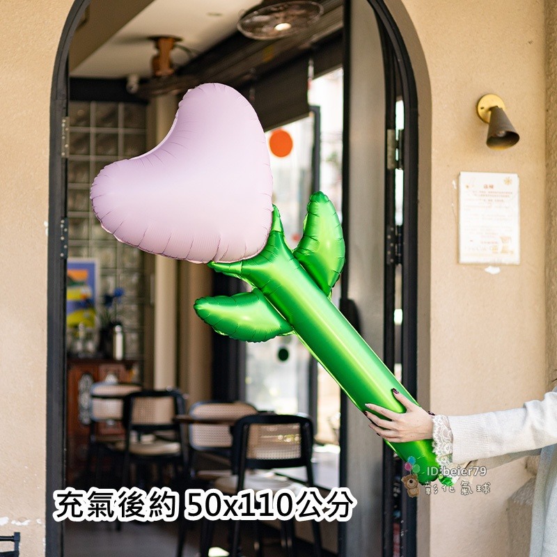 彰化現貨 超大愛心花 (可開報帳收據) 拍照道具 求婚氣球 告白氣球 情人節氣球 母親節氣球 婚禮佈置-規格圖3