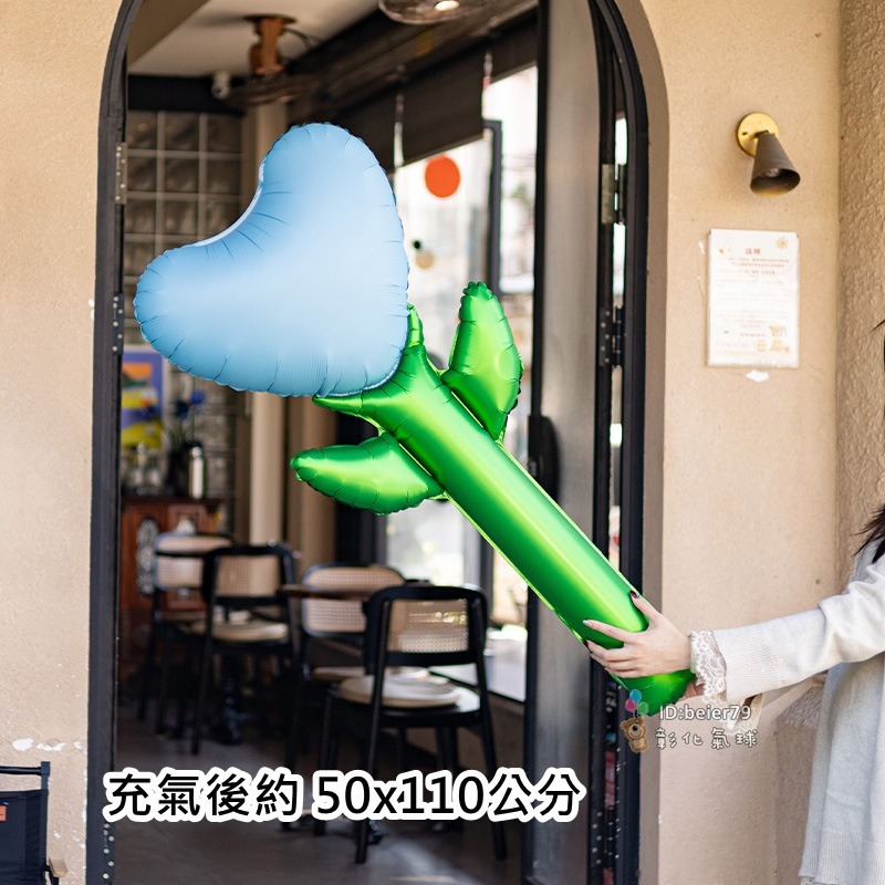 彰化現貨 超大愛心花 (可開報帳收據) 拍照道具 求婚氣球 告白氣球 情人節氣球 母親節氣球 婚禮佈置-規格圖3