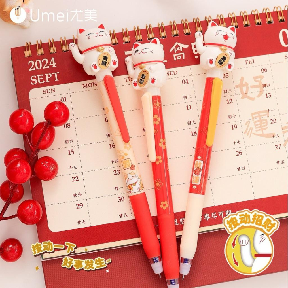 招財貓 0.5mm 擦擦筆 水性筆 黑筆 造型中性筆 招財小物 文具 隨機出貨【文具妞】-細節圖2