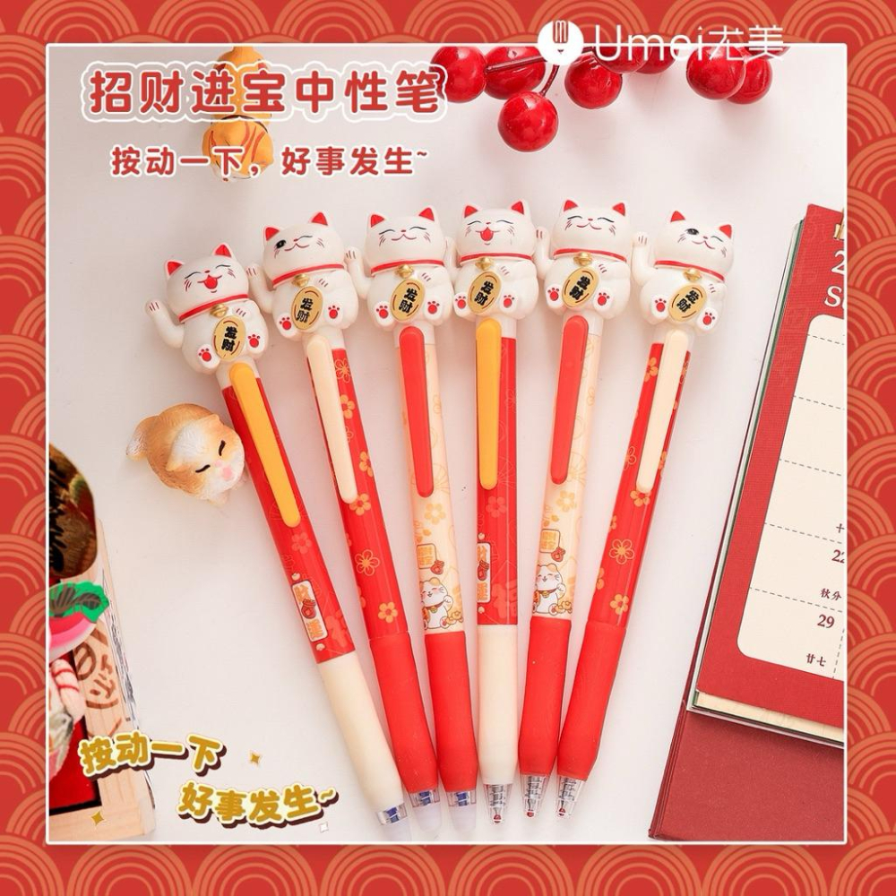 招財貓 0.5mm 擦擦筆 水性筆 黑筆 造型中性筆 招財小物 文具 隨機出貨【文具妞】-細節圖3