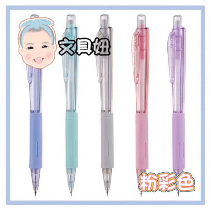 Pentel 飛龍 一般色 粉彩色 0.5mm 三角桿 自動鉛筆 三角自動鉛筆 AL405LT【文具妞】-細節圖2