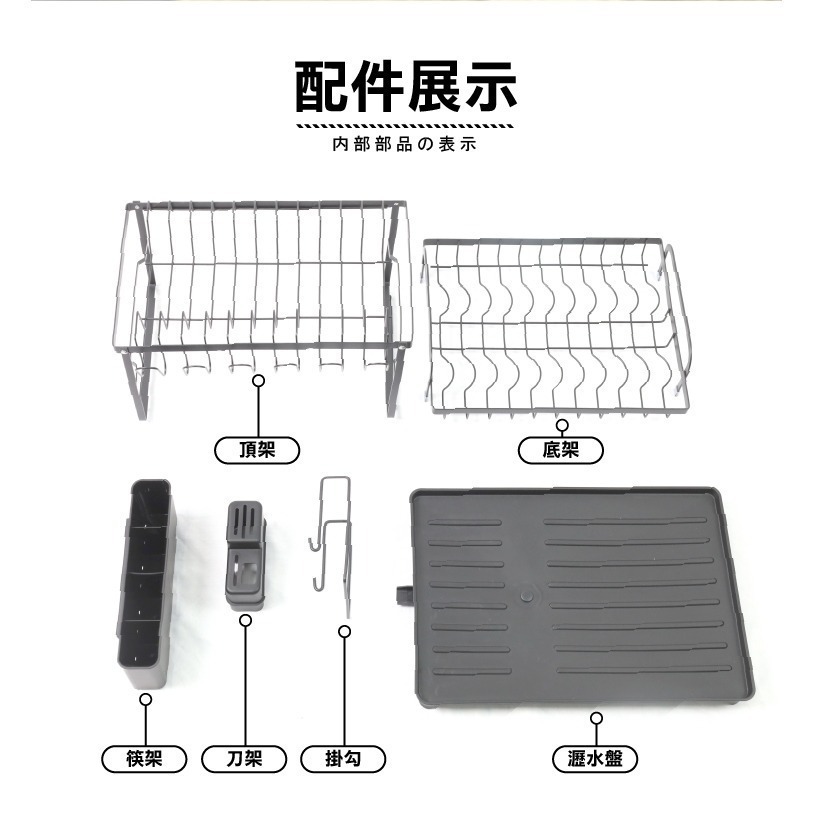 鋼琴白精緻烤漆鐵藝雙層碗碟瀝水架 麗水價-細節圖7