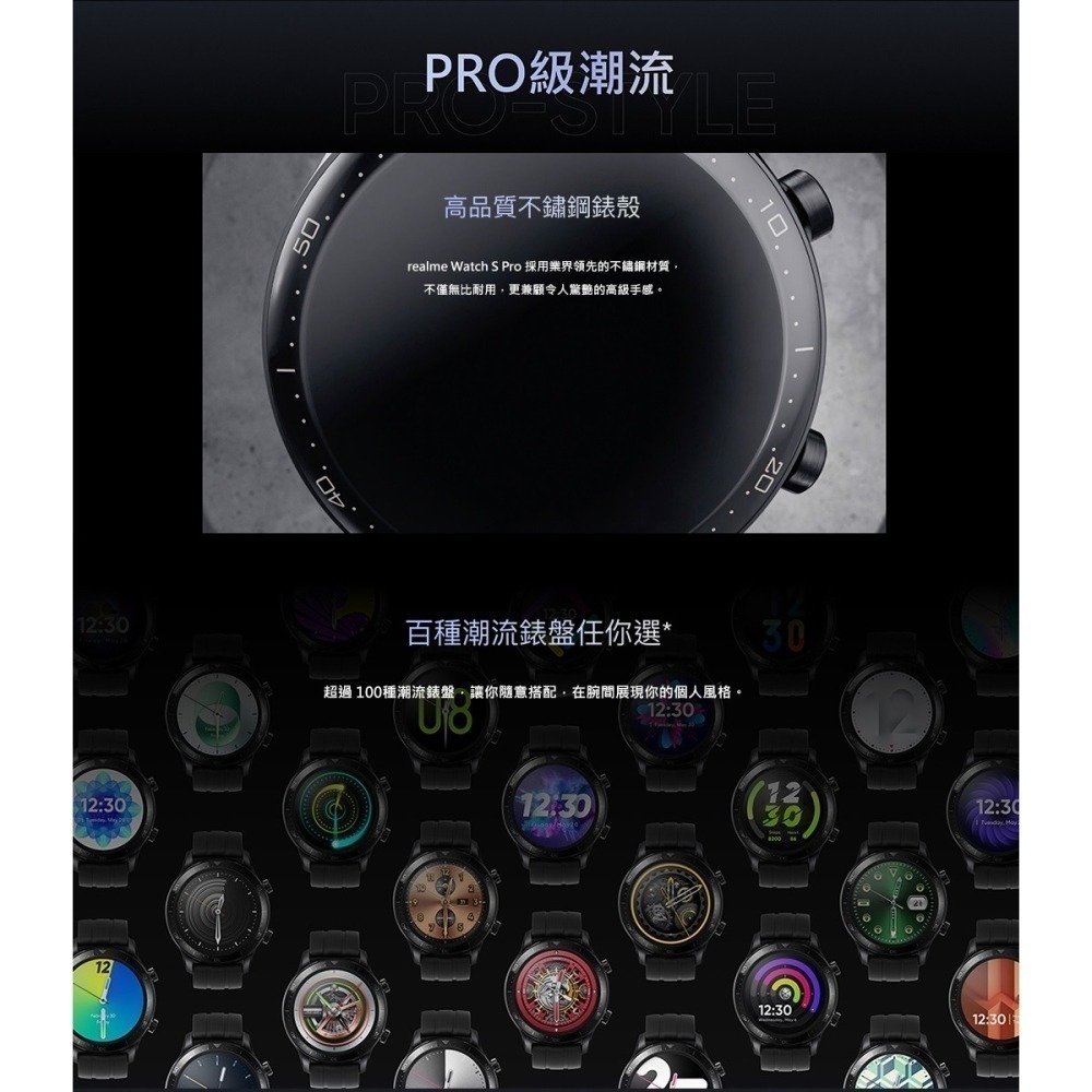 realme 手錶 Watch S Pro 不鏽鋼智慧手錶5ATM防水全天候心率追蹤血氧睡眠監測智能手錶智能手環-細節圖6