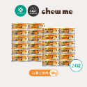 【chew me】貓主食罐80G(12罐/24罐) 無膠主食罐 低磷 雞肉/鮪魚/甲魚食材添加 貓肉泥罐 耀月官方直營-規格圖11